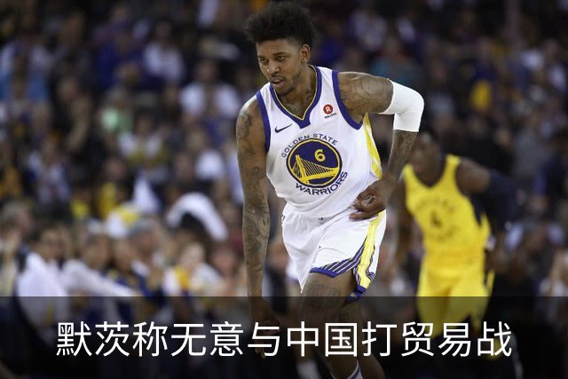 默茨称无意与中国打贸易战